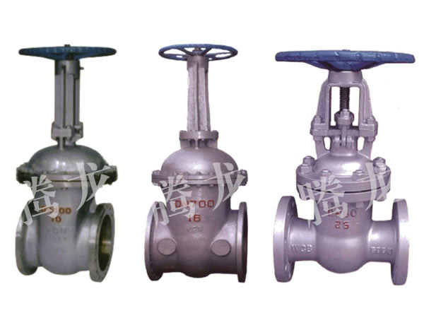 National standard gate valve